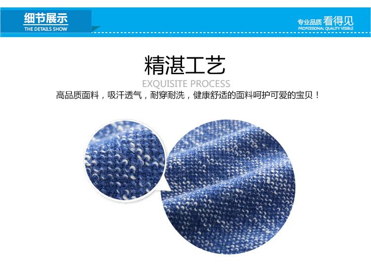 Gilet garcon - Ref 2067932 Image 73