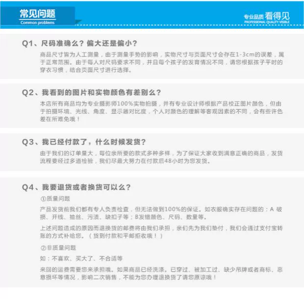 Váy ren cho bé 2018 hè mới Quần áo bé gái Hàn Quốc Váy trẻ em qz-3232