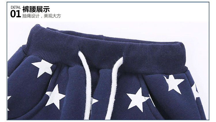 Pantalon garcon - Ref 2057467 Image 71