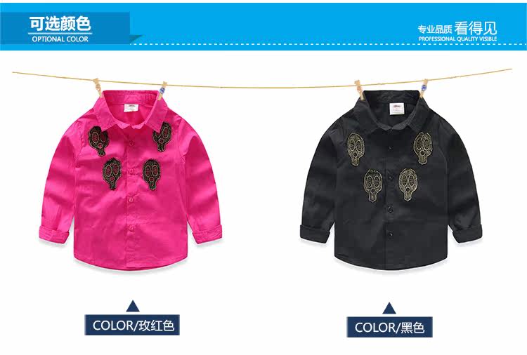 Chemise garcon à manche longue - Ref 2081948 Image 68