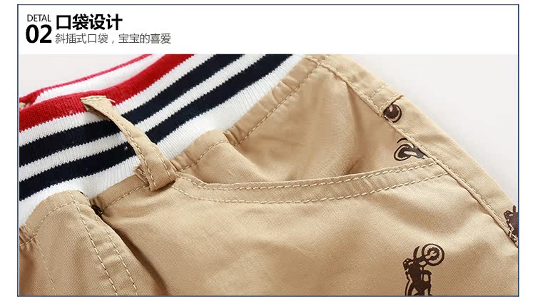 Pantalon garcon - Ref 2057383 Image 82