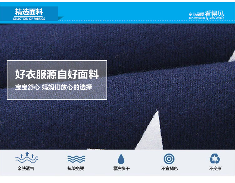 Pantalon garcon - Ref 2057467 Image 61