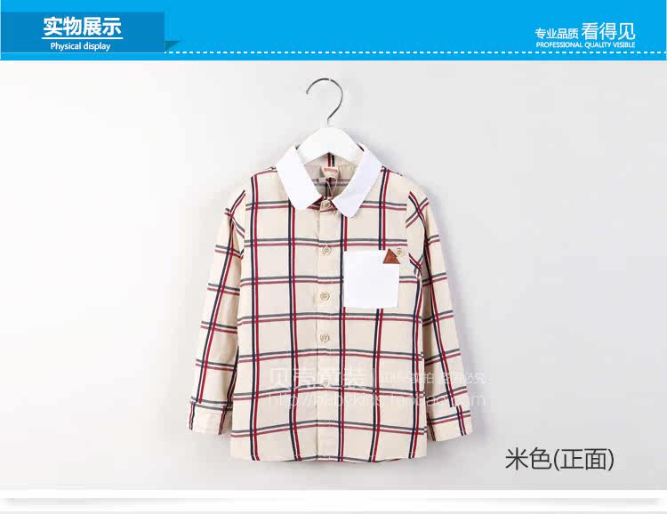 Chemise garcon à manche longue - Ref 2081951 Image 74