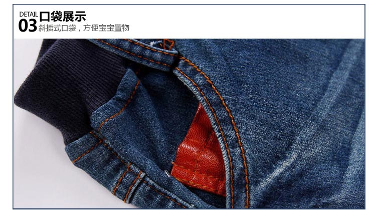 Pantalon garcon - Ref 2057436 Image 77