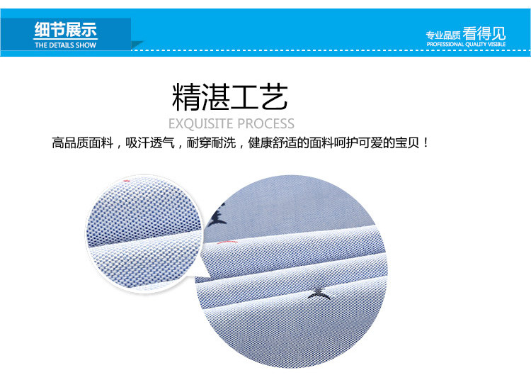 Chemise garcon à manche longue - Ref 2081934 Image 73