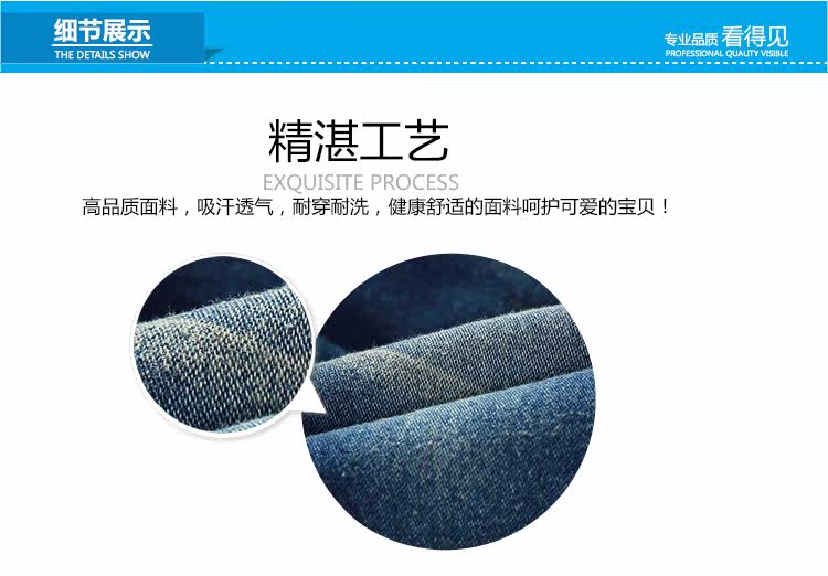 Pantalon garcon kz-2287 - Ref 2057526 Image 79