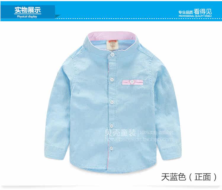 Chemise garcon à manche longue - Ref 2076318 Image 70