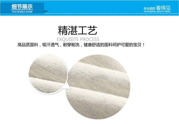 Pantalon garcon - Ref 2057451 Image 74