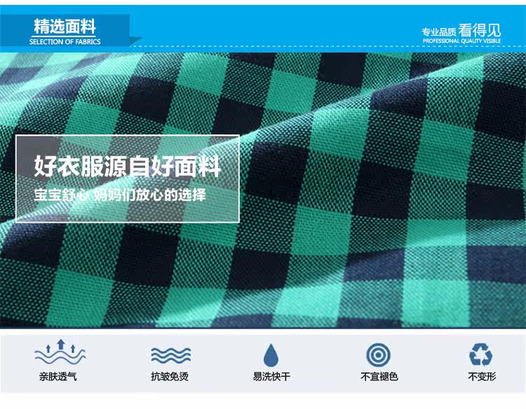 Chemise garcon à manche longue - Ref 2081933 Image 64