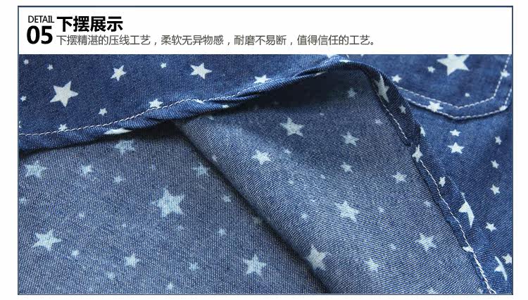 Chemise garcon à manche longue - Ref 2081943 Image 79