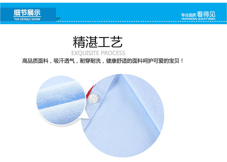 Chemise garcon à manche longue - Ref 2081937 Image 74