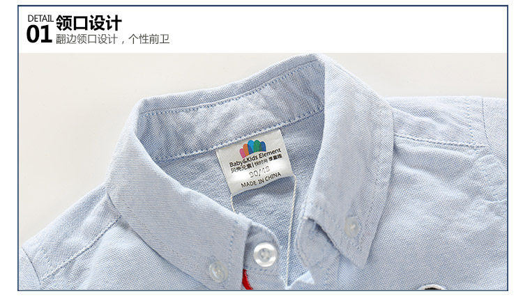 Chemise garcon à manche longue - Ref 2081929 Image 76