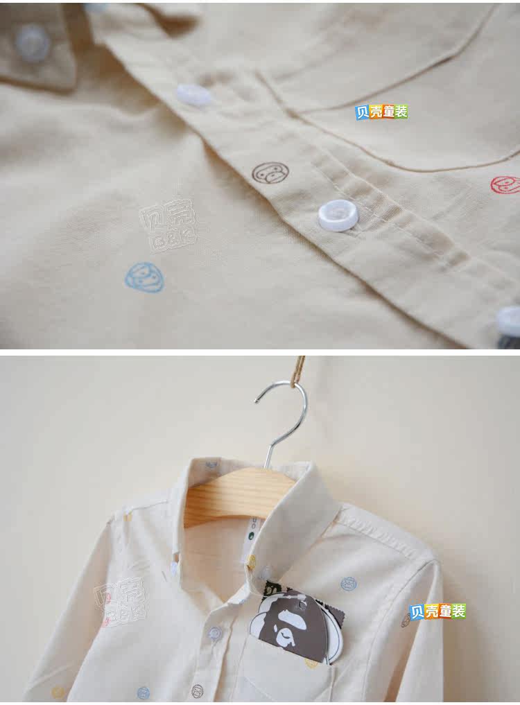 Chemise garcon à manche longue - Ref 2078303 Image 81