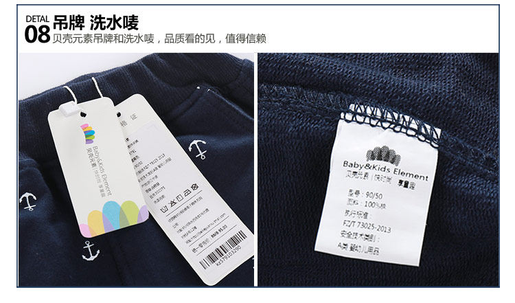 Pantalon garcon - Ref 2057570 Image 82