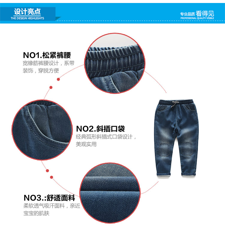Pantalon garcon - Ref 2057385 Image 102