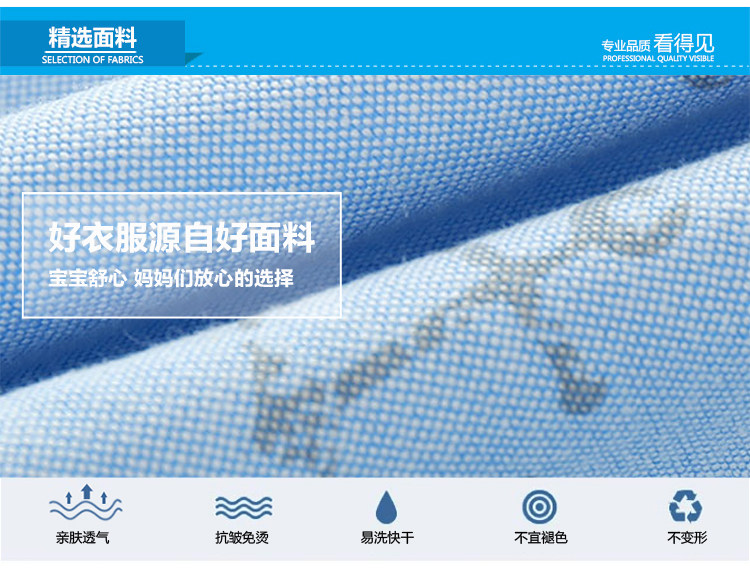 Chemise garcon à manche longue - Ref 2081894 Image 64