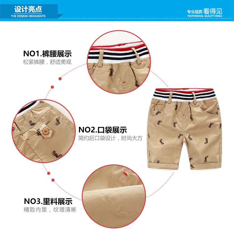 Pantalon garcon - Ref 2057383 Image 60