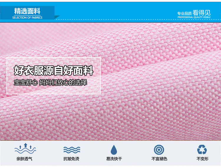 Chemise garcon à manche longue - Ref 2081969 Image 64