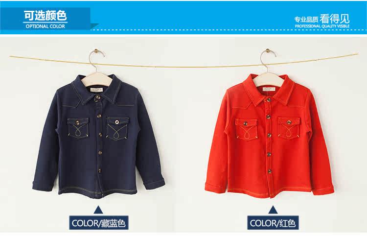 Chemise garcon à manche longue - Ref 2076707 Image 64