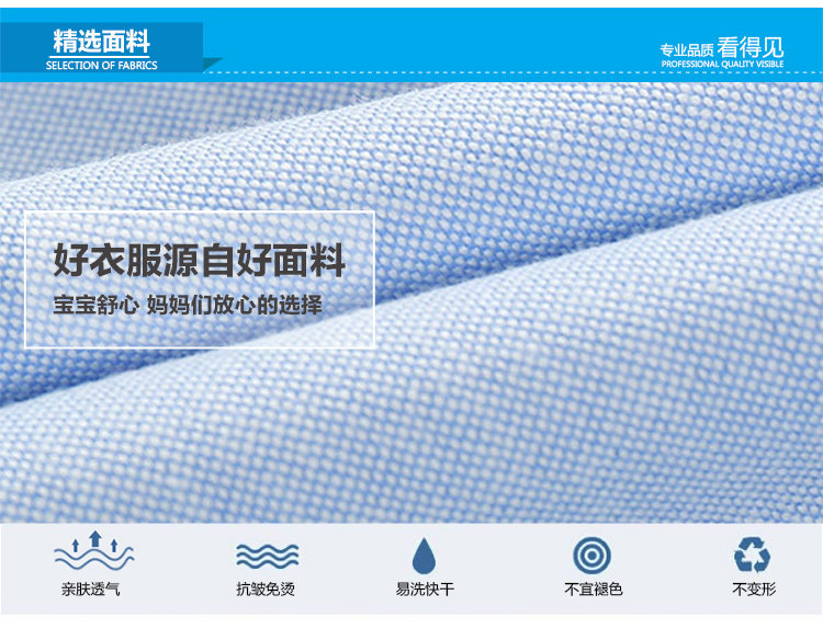 Chemise garcon à manche longue - Ref 2078463 Image 65