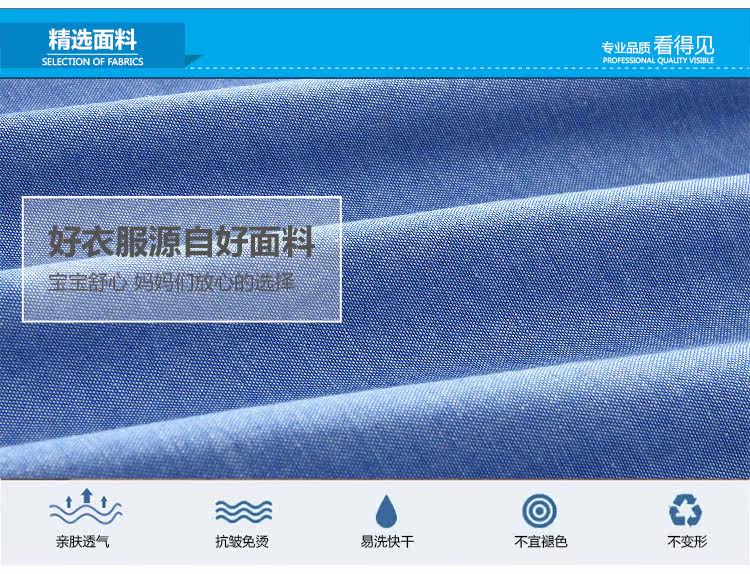 Chemise garcon à manche longue - Ref 2081927 Image 61