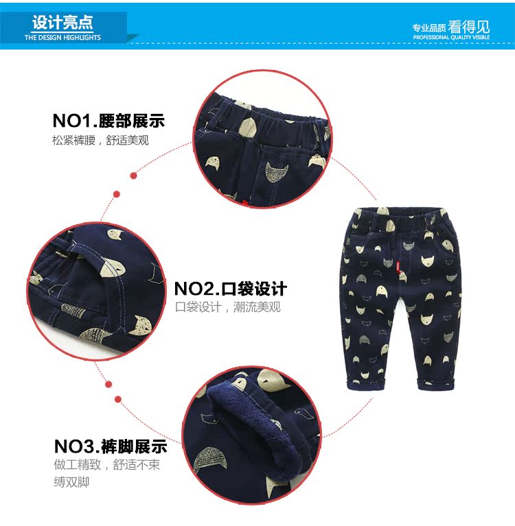 Pantalon garcon kz7797 - Ref 2057463 Image 60