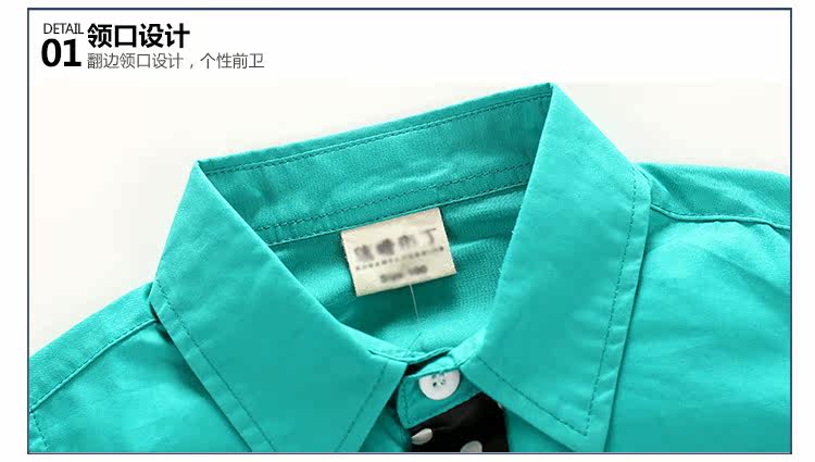 Chemise garcon à manche longue - Ref 2081909 Image 78