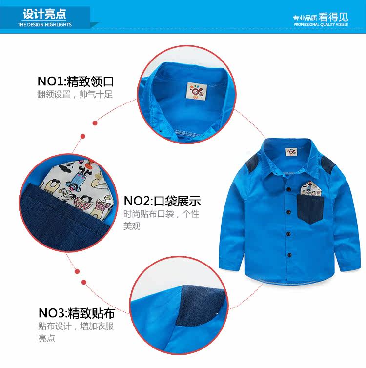 Chemise garcon à manche longue - Ref 2081900 Image 63