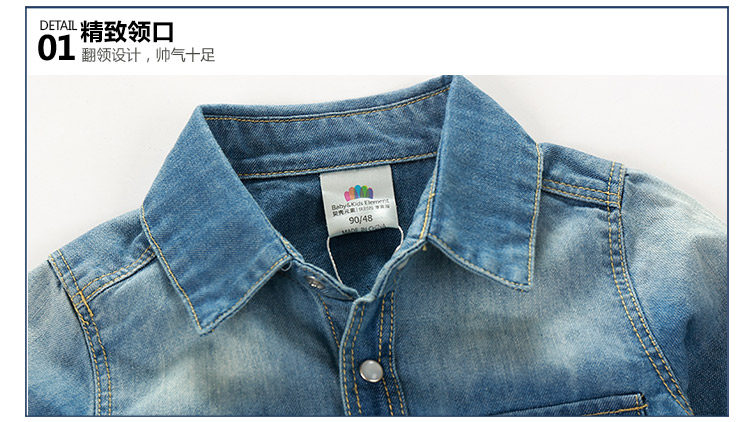 Chemise garcon à manche longue - Ref 2081924 Image 71