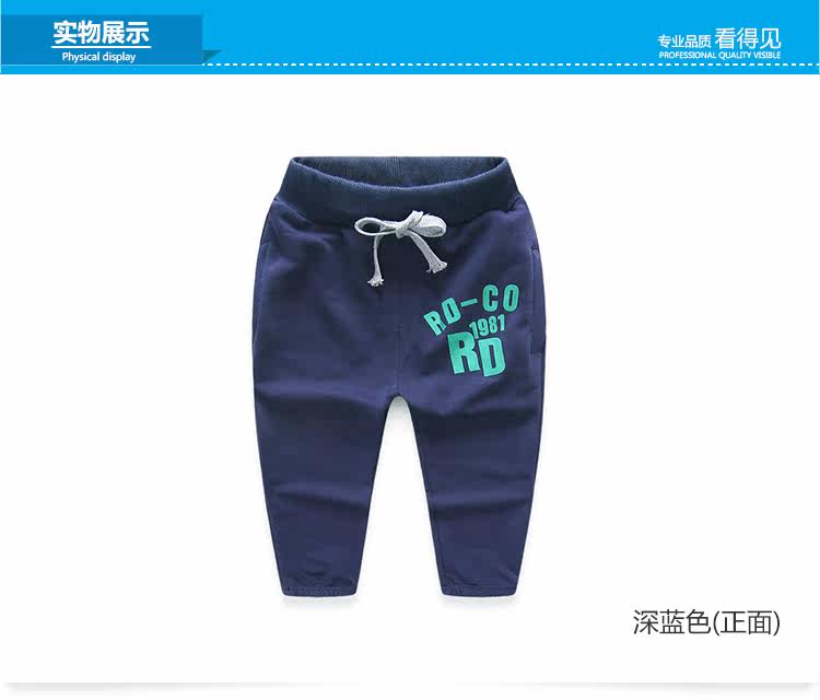 Pantalon garcon en Toile de coton - Ref 2057568 Image 70