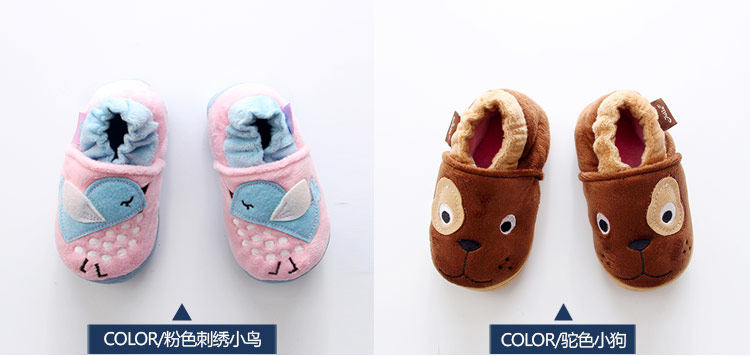 Pantoufles enfants en autre pour hiver - Ref 1032570 Image 77