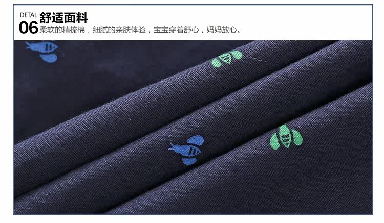 Chemise garcon à manche longue - Ref 2081949 Image 83