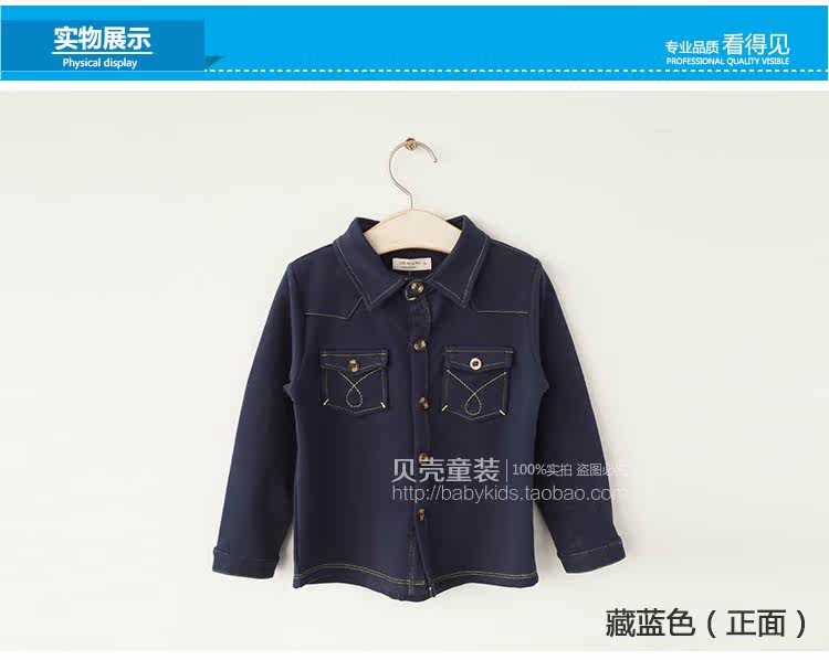 Chemise garcon à manche longue - Ref 2076707 Image 66