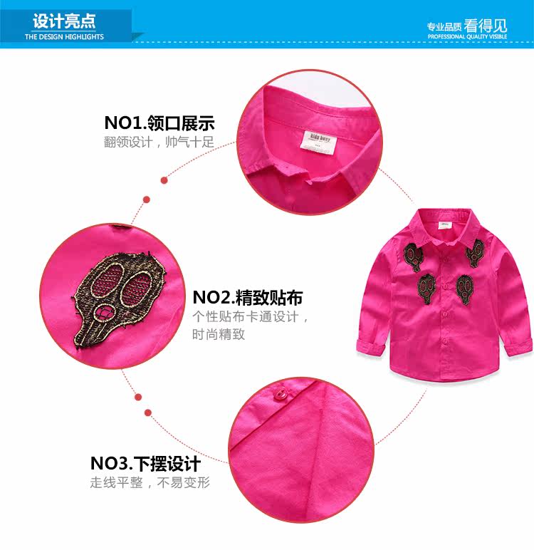 Chemise garcon à manche longue - Ref 2081948 Image 64