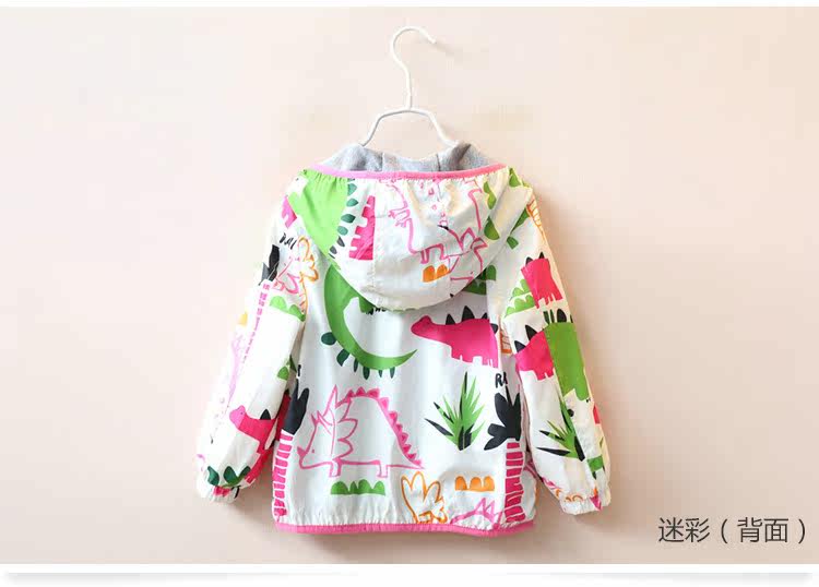 Blouson pour fille - Ref 2157982 Image 68