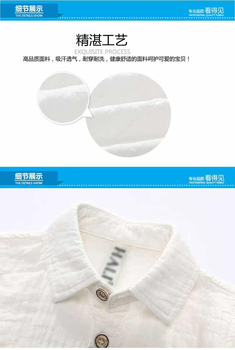 Chemise garcon à manche longue - Ref 2081967 Image 109