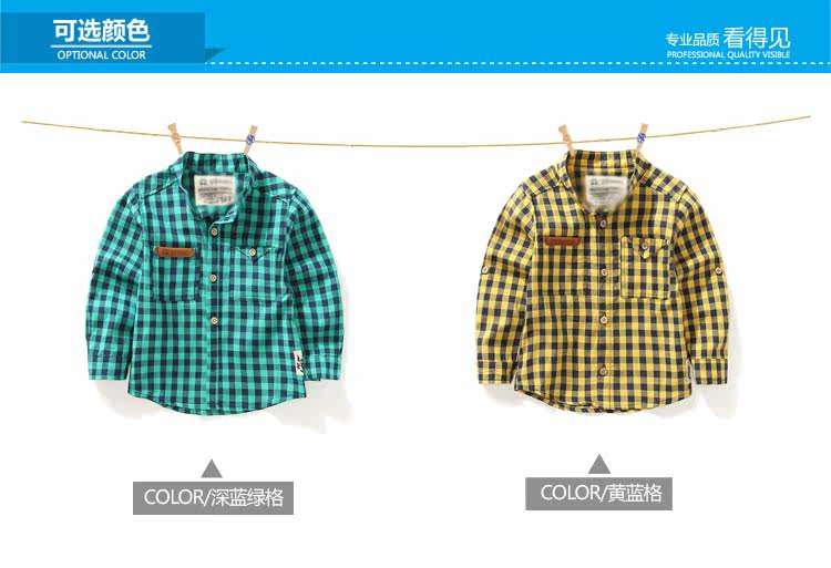 Chemise garcon à manche longue - Ref 2081933 Image 67