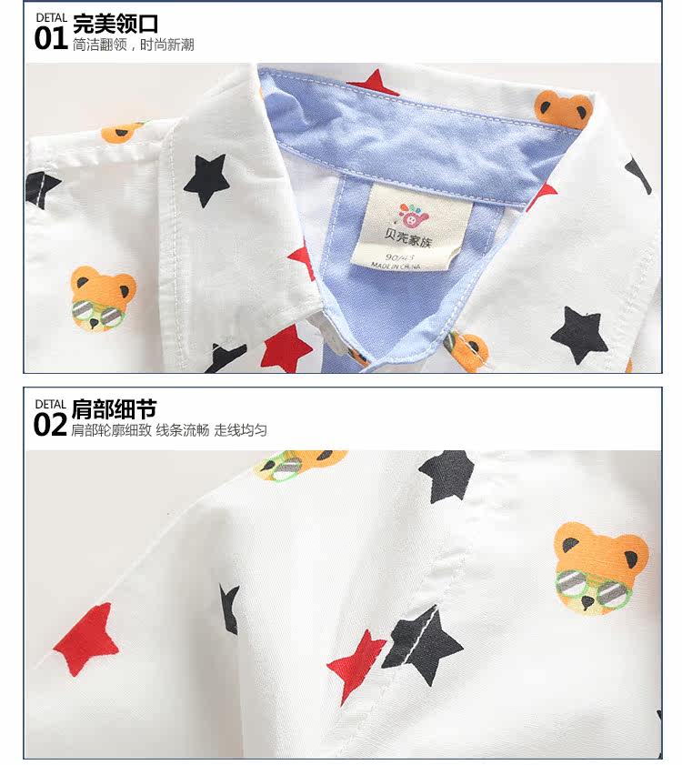 Chemise garcon à manche longue - Ref 2081972 Image 73