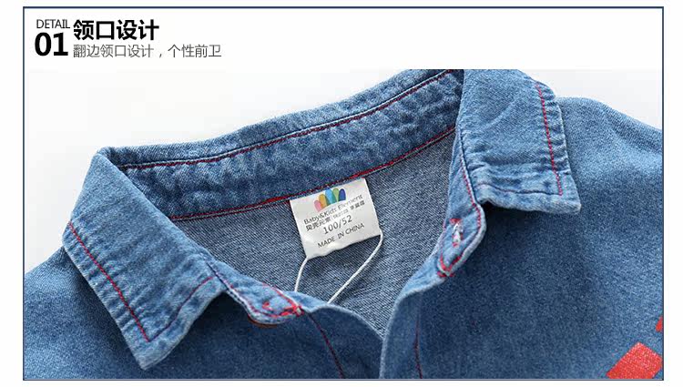 Chemise garcon à manche longue - Ref 2081896 Image 107