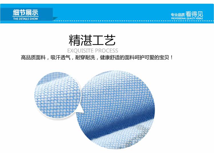 Chemise garcon à manche longue - Ref 2081894 Image 73