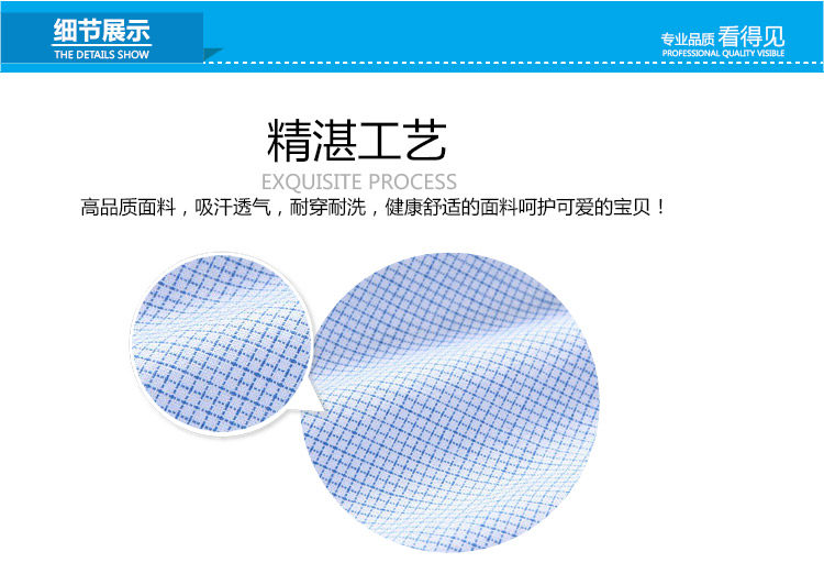 Chemise garcon à manche longue - Ref 2081926 Image 72