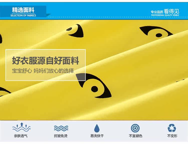 Chemise garcon à manche longue - Ref 2081911 Image 64