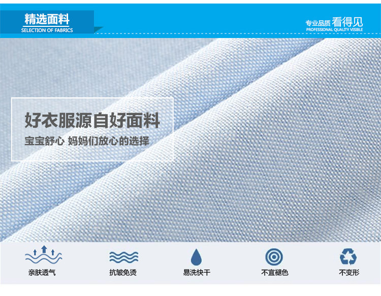 Chemise garcon à manche longue - Ref 2081966 Image 64