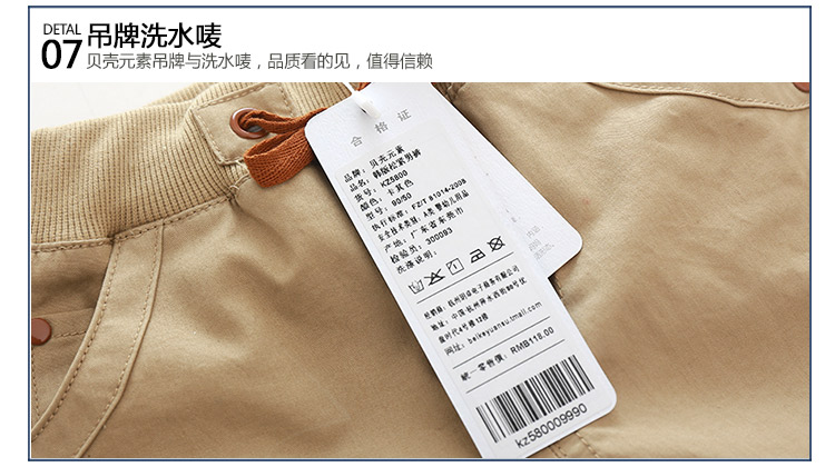 Pantalon garcon - Ref 2057270 Image 83