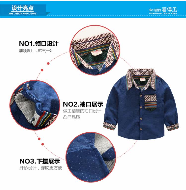 Chemise garcon à manche longue - Ref 2081906 Image 61