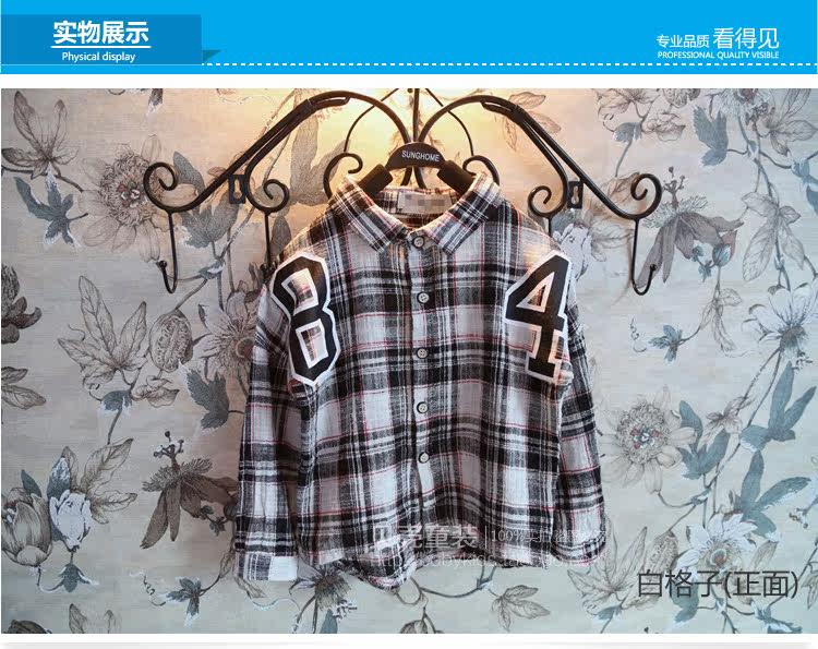 Chemise garcon à manche longue - Ref 2081928 Image 66