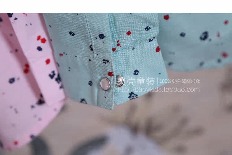 Chemise garcon à manche longue - Ref 2081922 Image 80