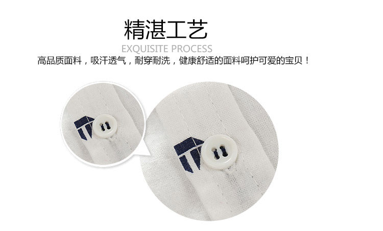 Chemise garcon à manche longue - Ref 2081913 Image 72