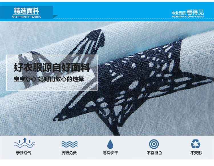 Chemise garcon à manche longue - Ref 2081898 Image 64