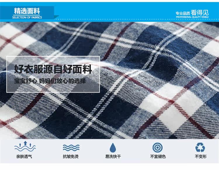 Chemise garcon à manche longue - Ref 2081946 Image 64